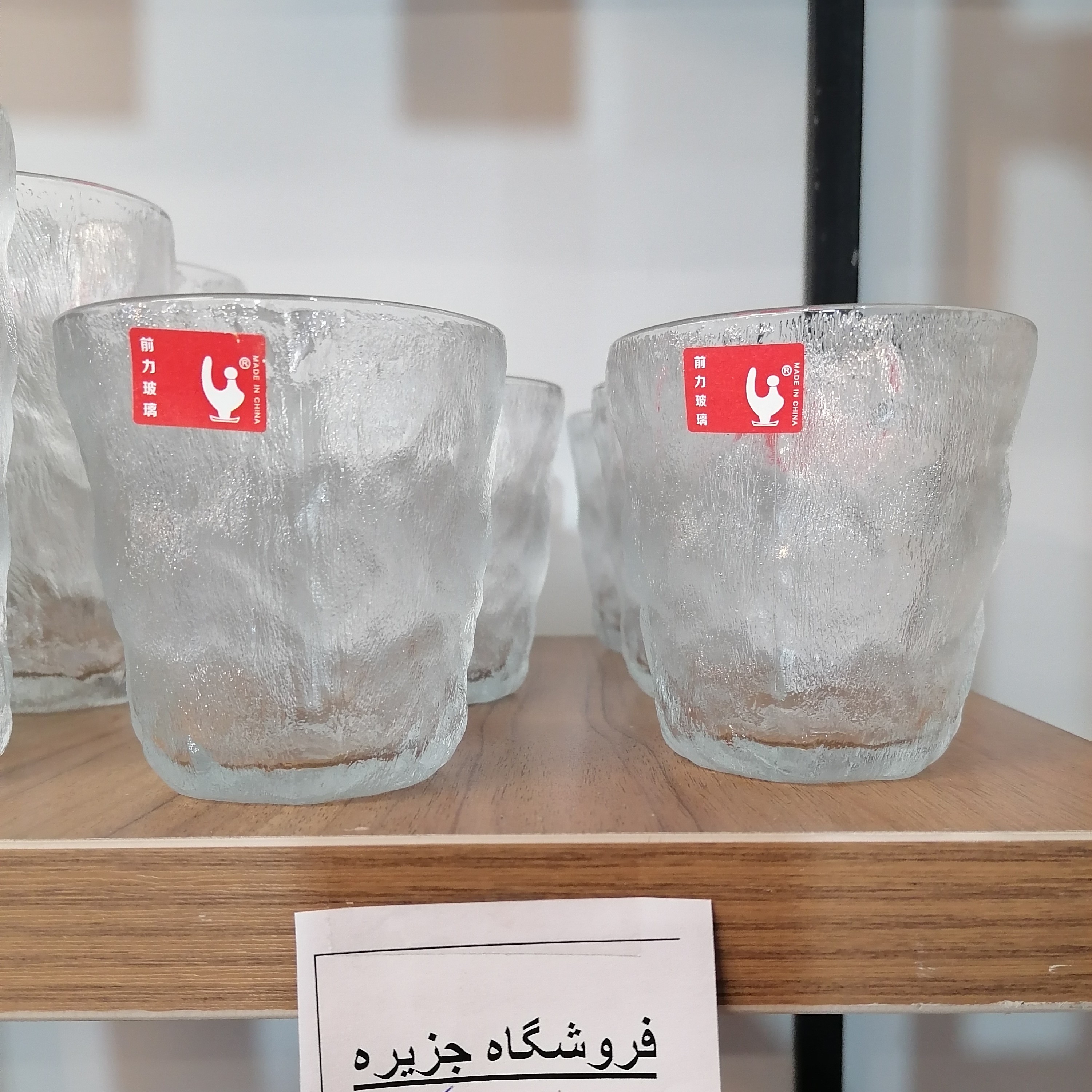 لیوان یخی کوتاه جنس خارجی قیمت مناسب و مناسب کادو دادن 