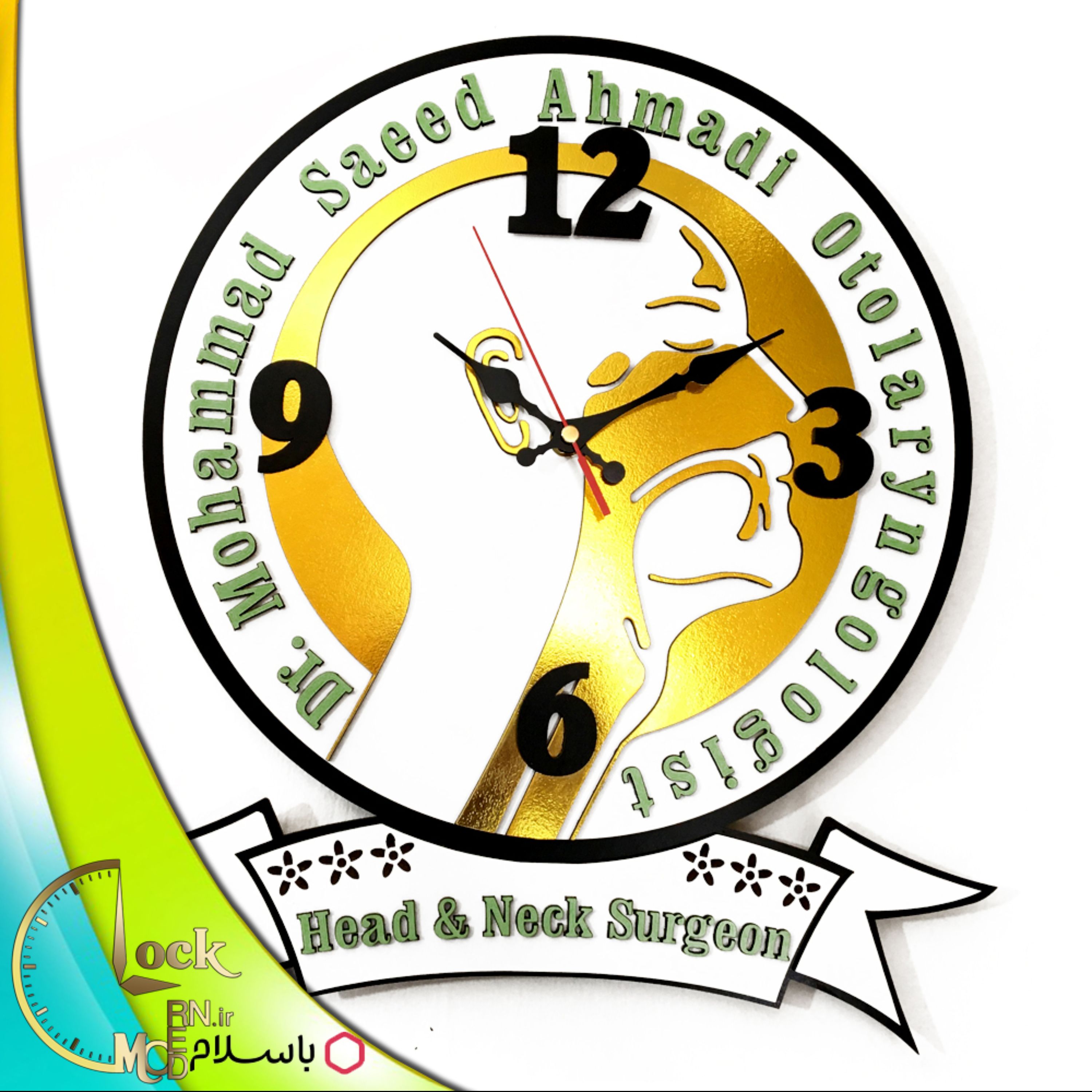 ساعت دیواری طرح پزشک متخصص حلق و بینی کد 357