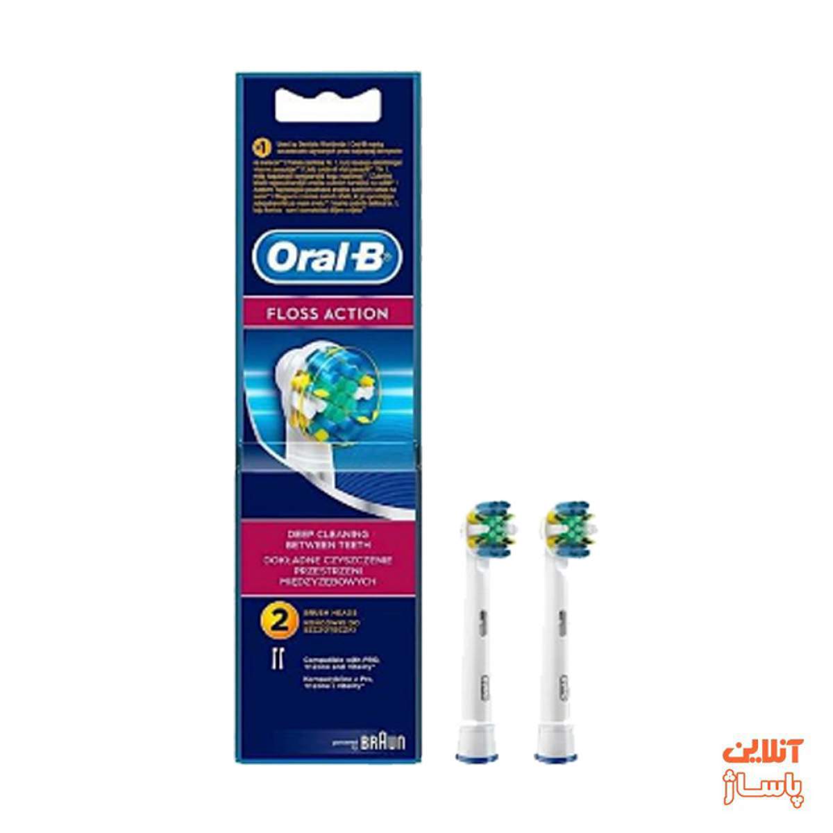 سری یدک مسواک برقی اورال-بی مدل Oral-B FLoss Action بسته 2 عددی