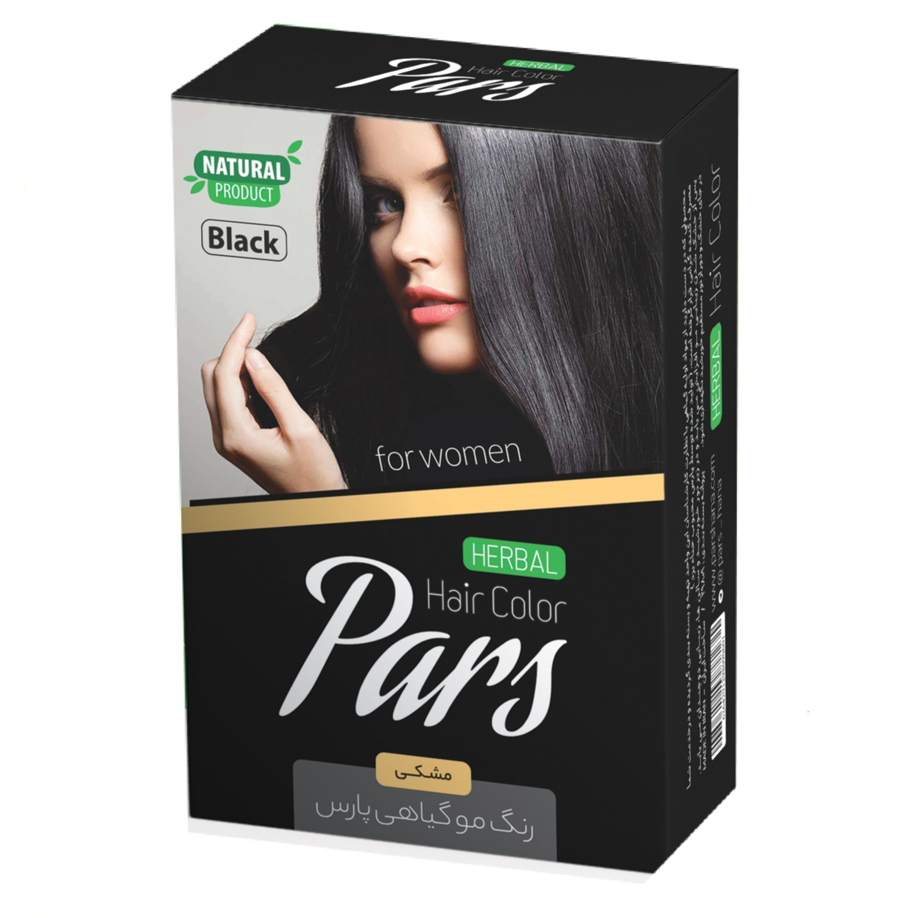 رنگ مو گیاهی مشکی پودر رنگ مو گیاهی با پایه ی حنا بسته ی دو عددی