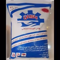 نانو پودر صابون پاکان  دو کیلویی، شوینده چند منظوره صنعتی و خانگی، (پس کرایه)