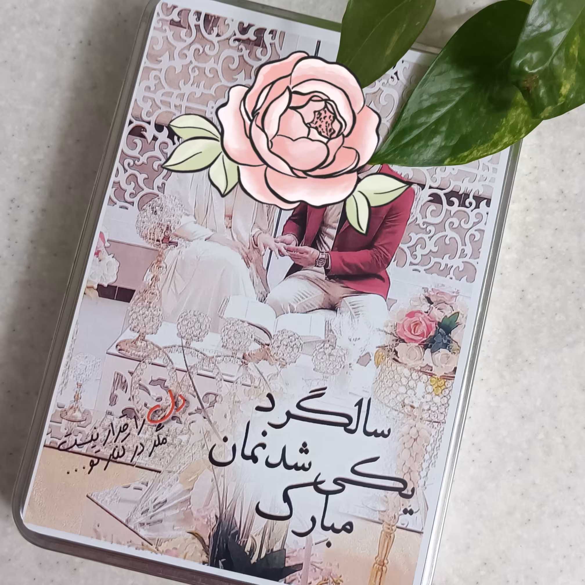 باکس فلزی پک 12 عددی شکلات تصویری