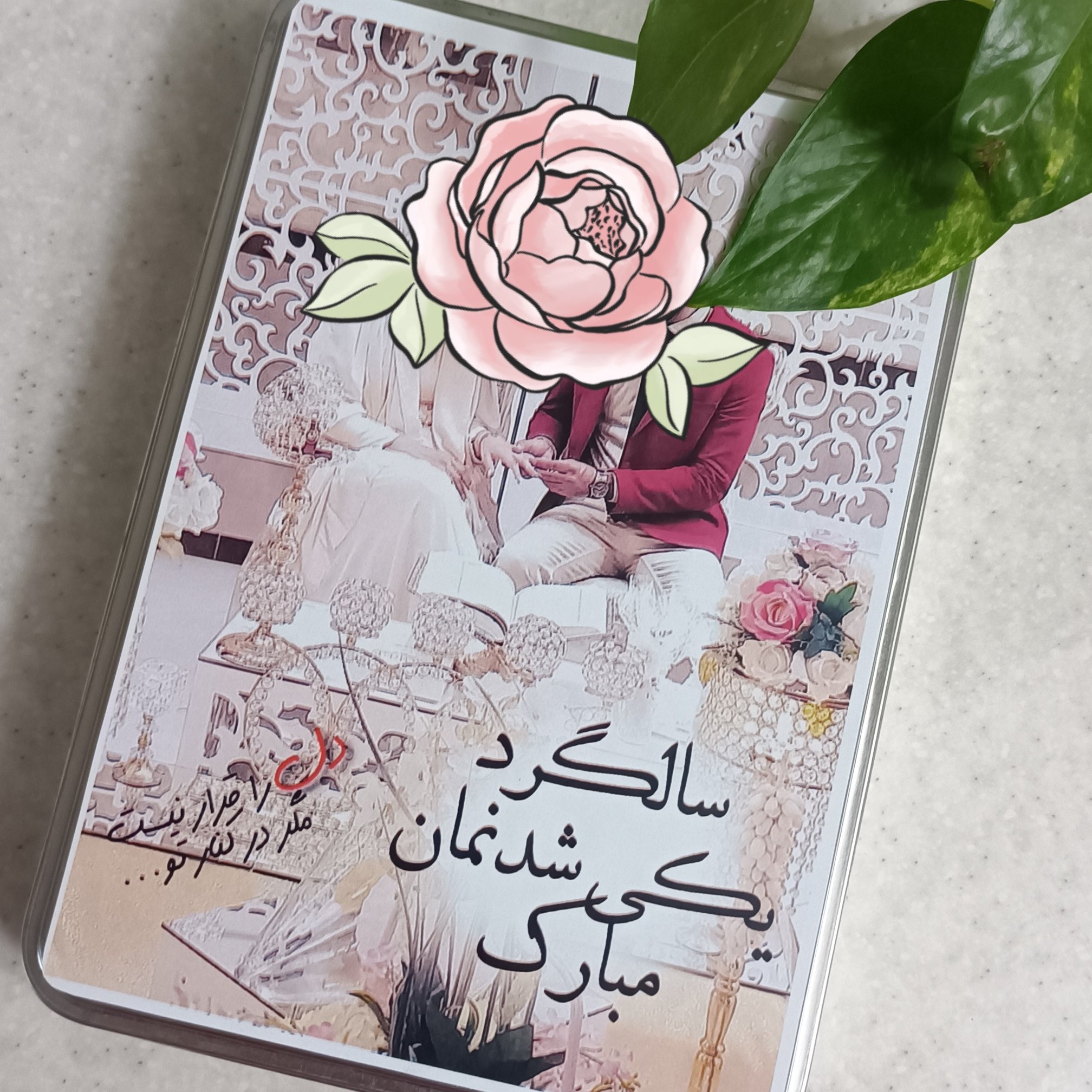 باکس فلزی پک 12 عددی شکلات تصویری