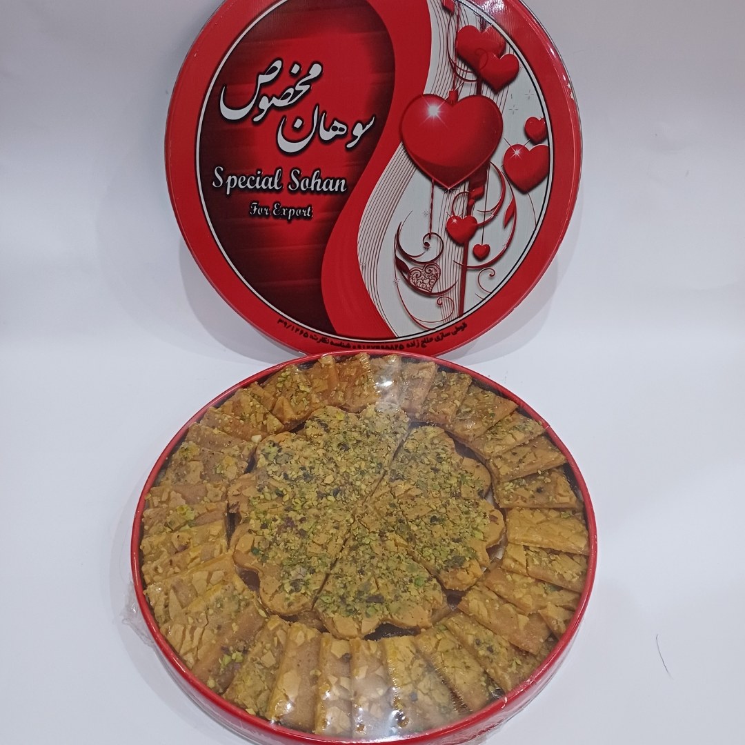 سوهان مخصوص نباتی با مغز پسته قوطی فلزی (600 گرمی)
