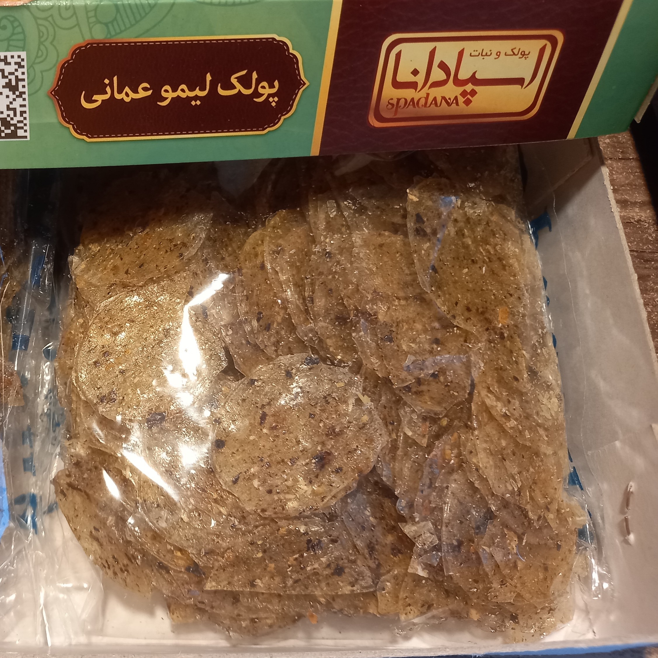 پولکی لیمویی ( دو بسته 350 گرمی )