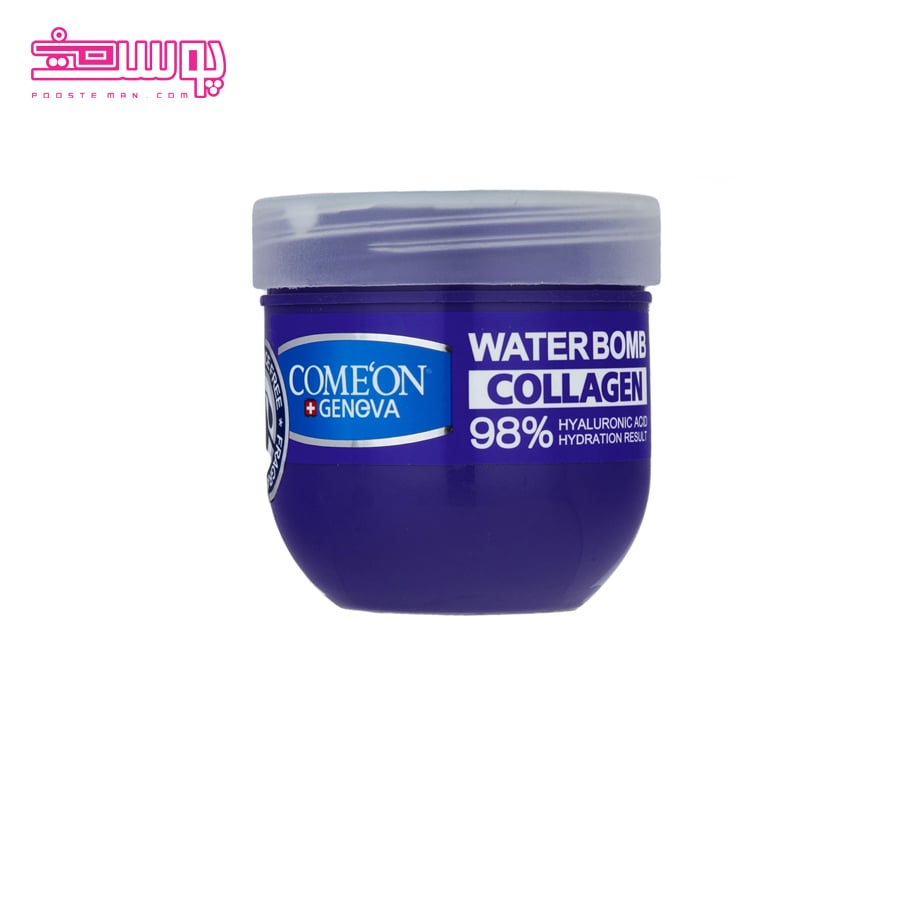 آبرسان واتر بمب کلاژن کامان حجم 200ml