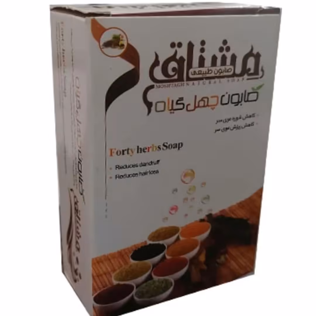صابون چهل گیاه