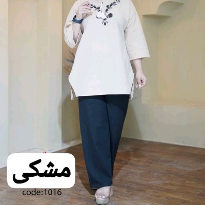 ست یقه کوبایی