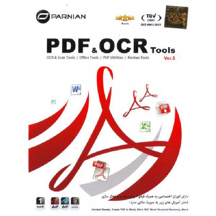 نرم افزار متن
PDF & OCR Tools Ver.5

