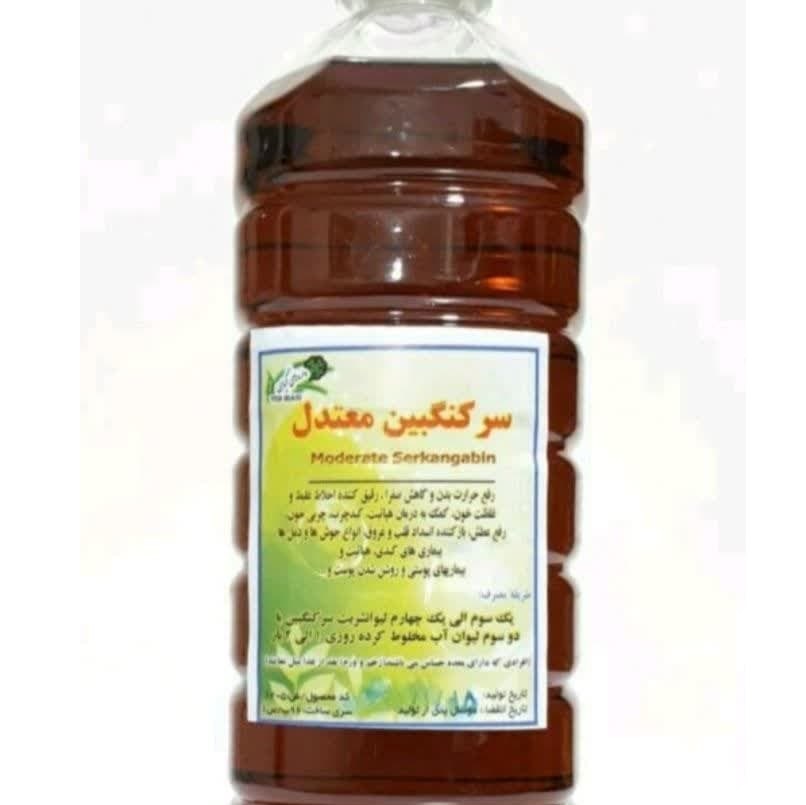 شربت سرکه انگبین درجه یک(سکنجبین عسلی یک لیتری)