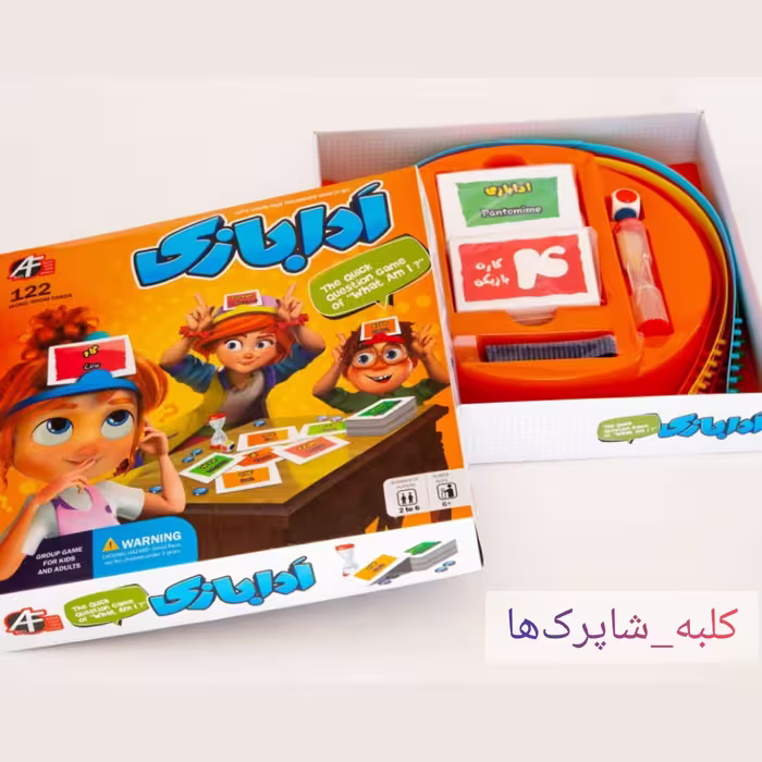 اسباب بازی فکری ادابازی (پانتومیم) آرمان فردا کد محصول 134