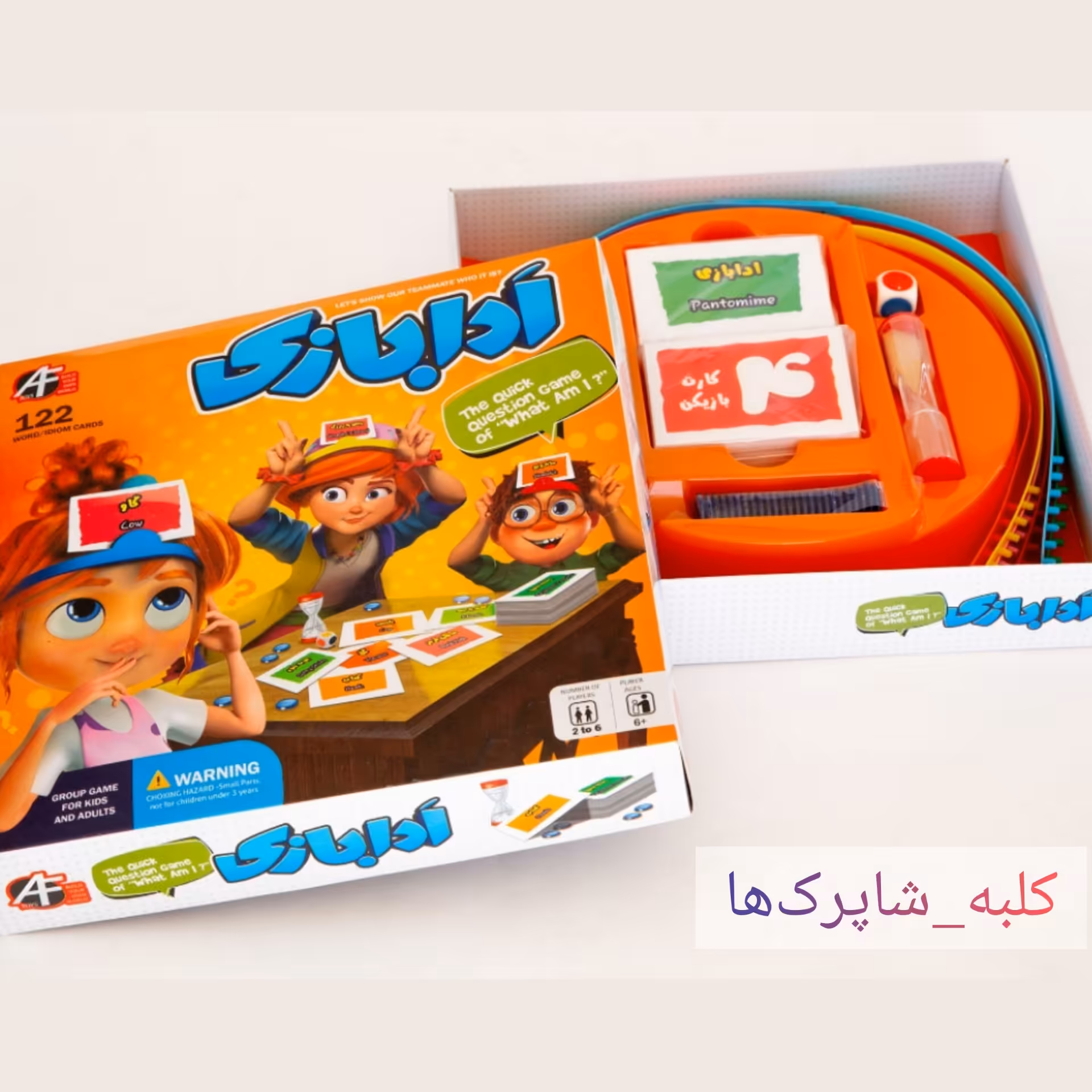 اسباب بازی فکری ادابازی (پانتومیم) آرمان فردا کد محصول 134