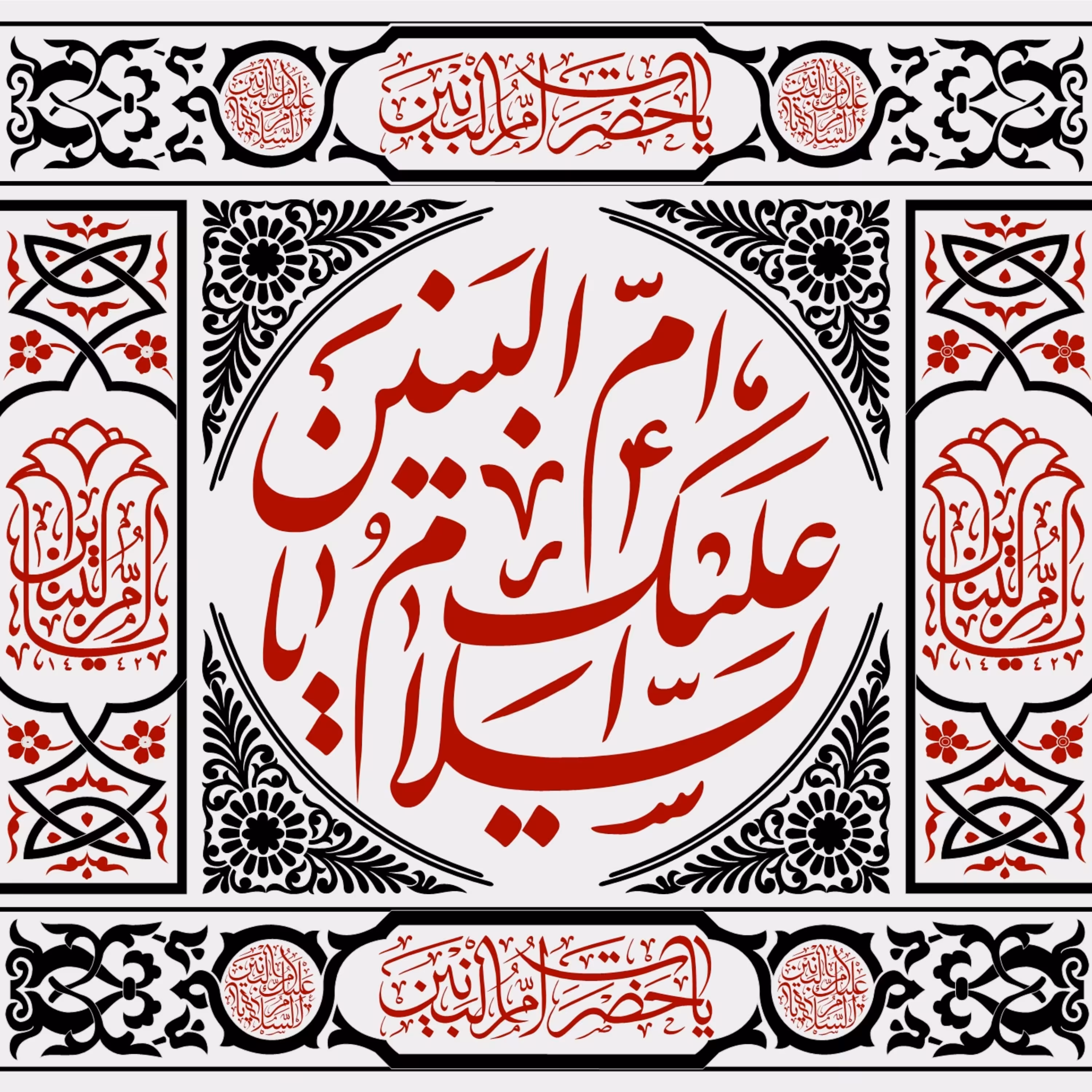 پرچم حضرت ام البنین اندازه 85 در 80کد 077-41-oba