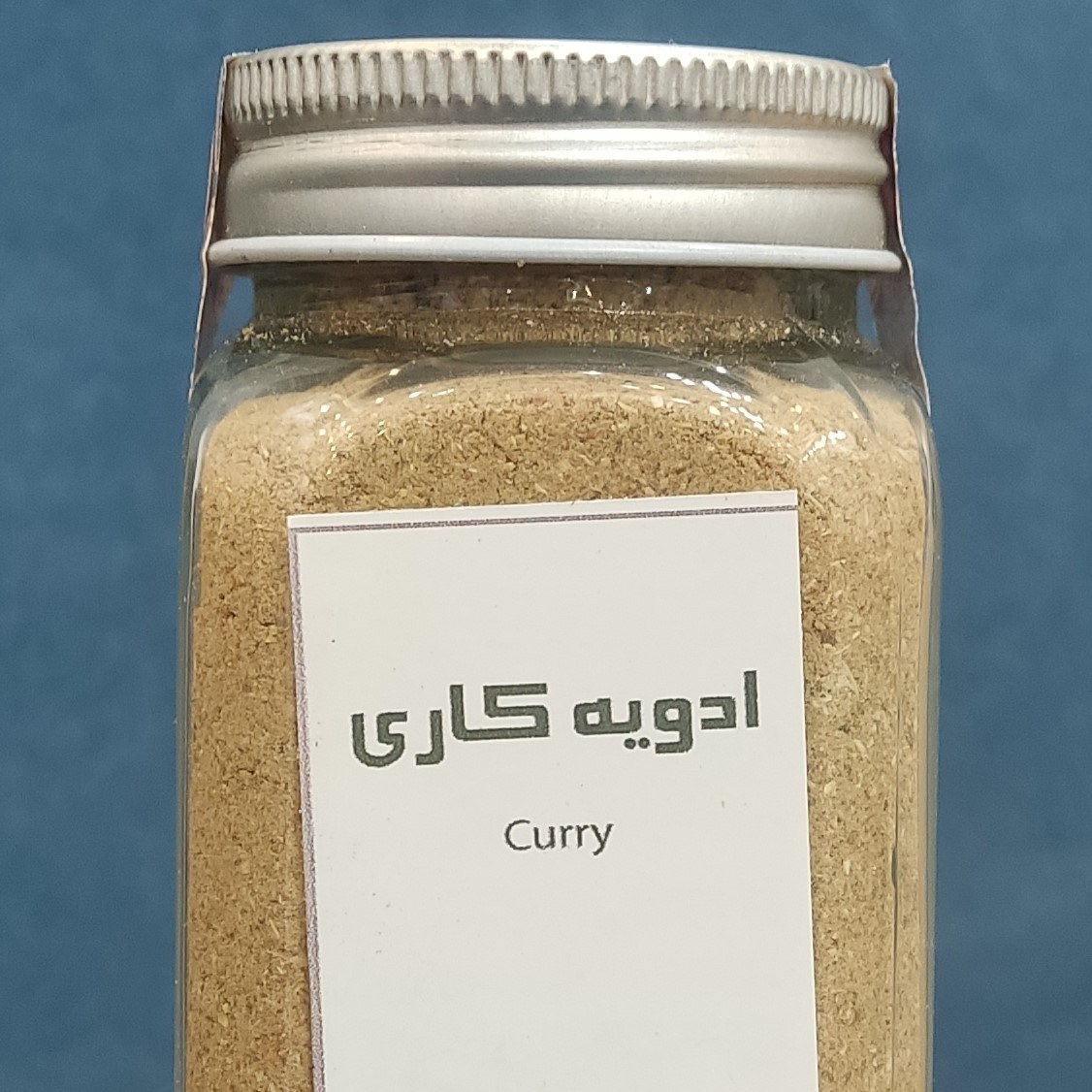 ادویه کاری درجه یک بسته بندی شده 100 گرمی