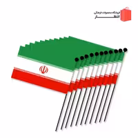پرچم دستی ایران پارچه ای فلامنت 50 عددی سایز 20 در 30