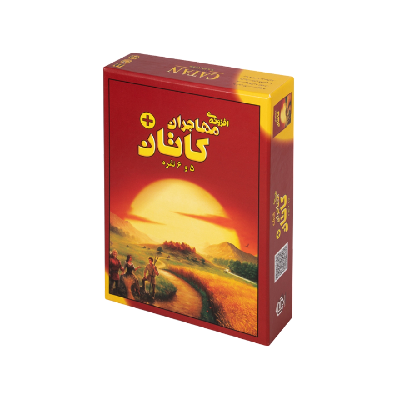 بازی افزونه مهاجران کاتان 5و6 نفره