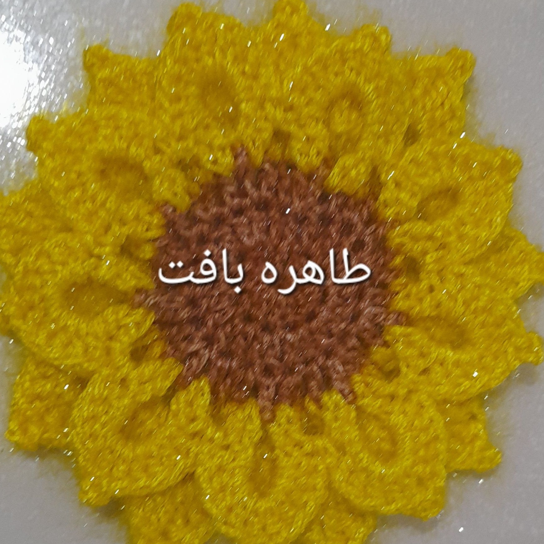 زیر لیوانی گل افتاب گردان
