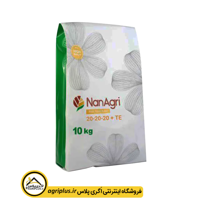 کود 20 20 20 NPK نان اگری