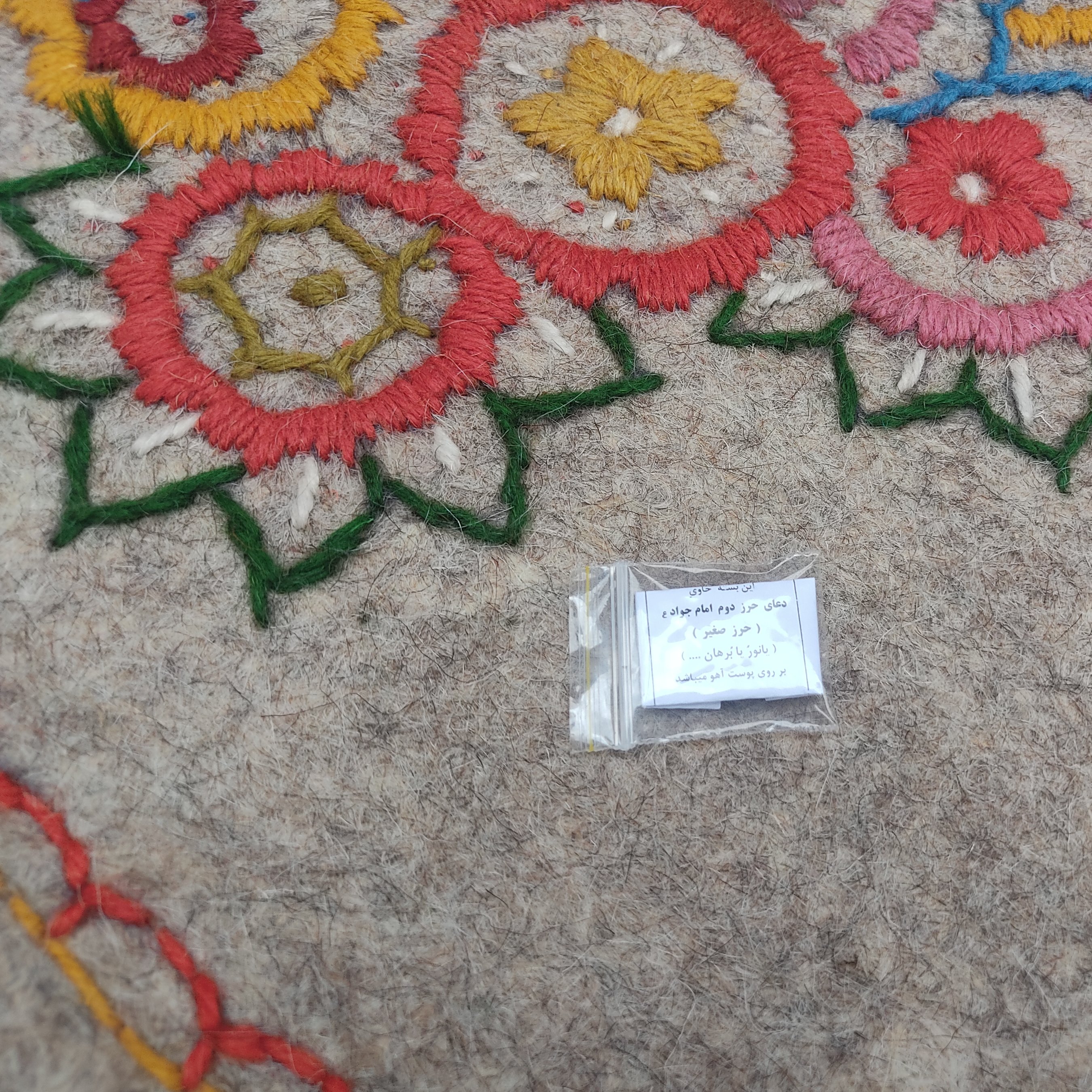 حرز امام جواد علیه السلام صغیر روی پوست آهواصلی+با رعایت آداب+بازوبند+ارسال رایگان