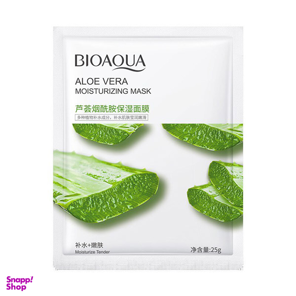 ماسک ورقه ای مدل آلویه ورا