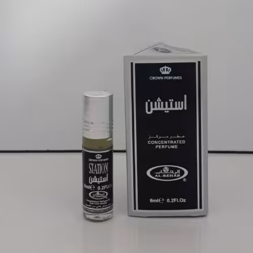 عصاره  و عطر عربی استیشن