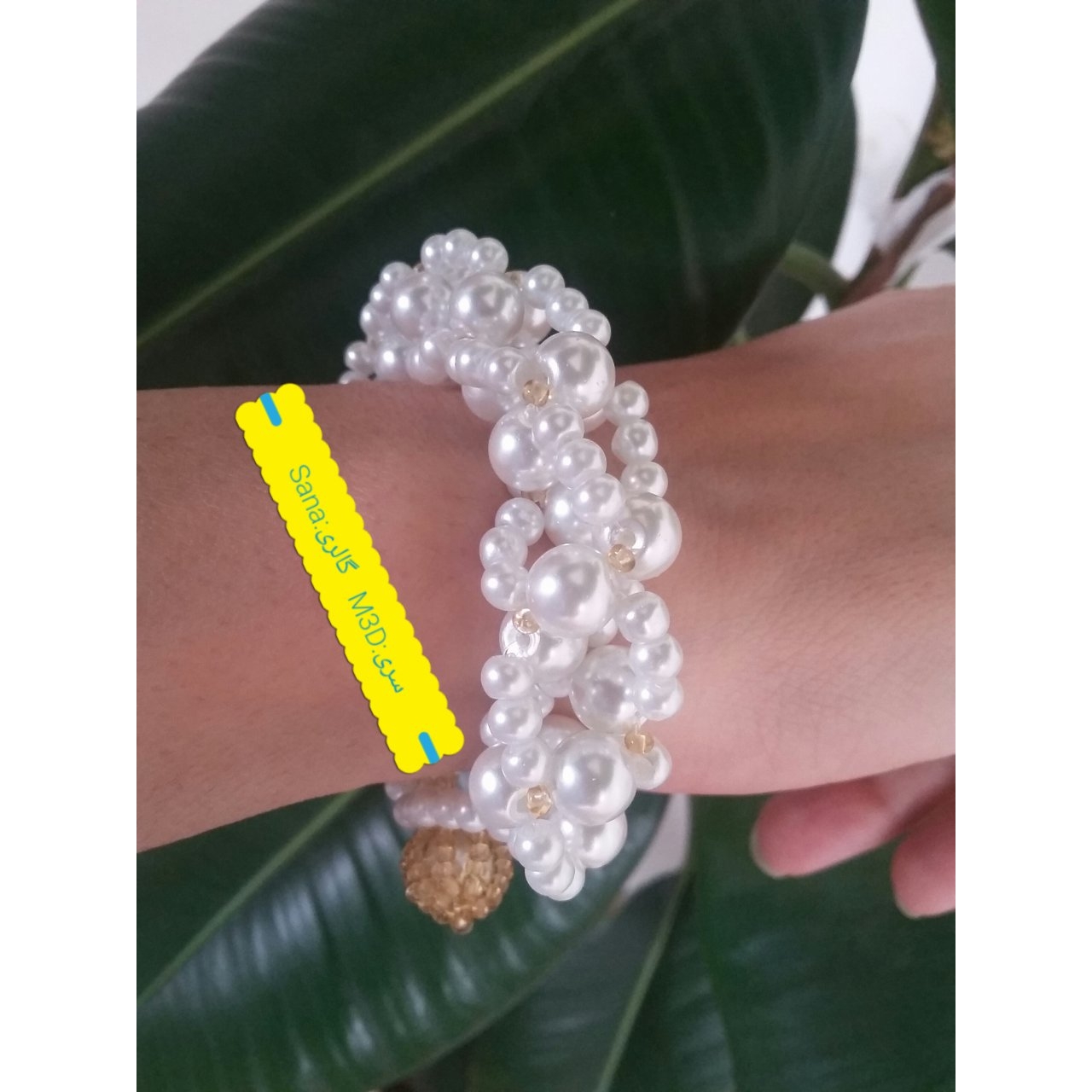 دستبند مروارید