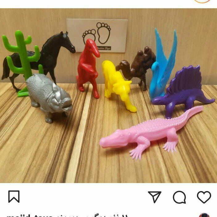 باغ وحش ایرانی کوچک