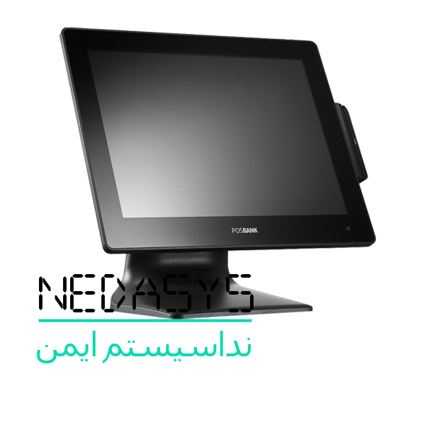 صندوق فروشگاهی (فروش صندوق فروشگاهی اهواز) POSBANK APEXA G