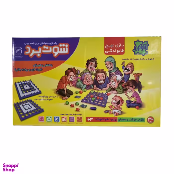 بازی فکری شوت برد خانوادگی فکر آذین کد 1122
