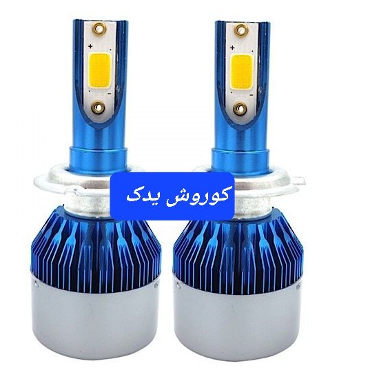 هدلایت لامپ خودرو پژو 206 پژو 207 لیفان 620، جک S5، تیبا، دنا، کیا سراتو 1600، پژو 206، رانا مدل D3 H7بسته 2 عددی