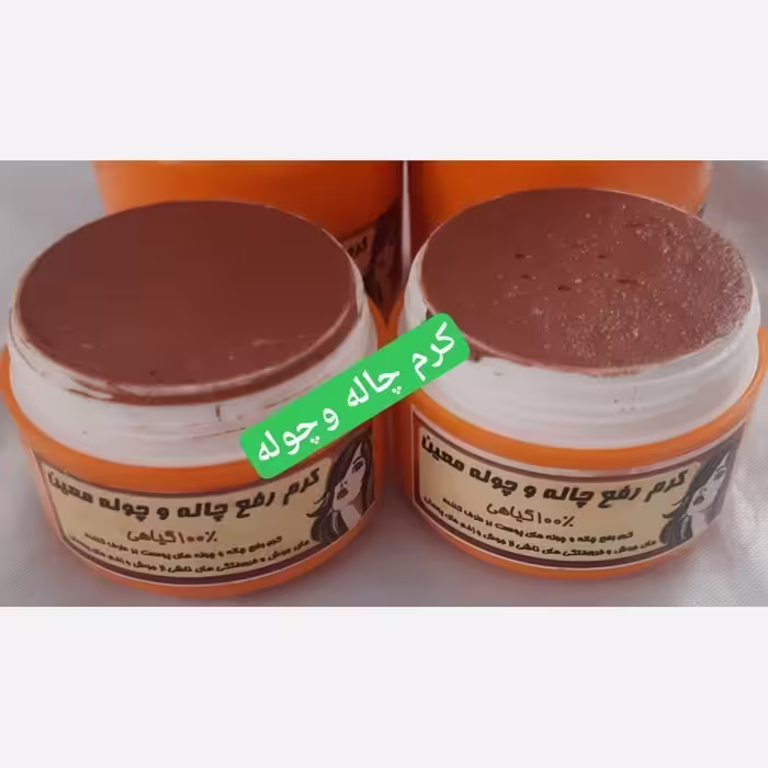کرم چاله چوله برا منافد باز صورت