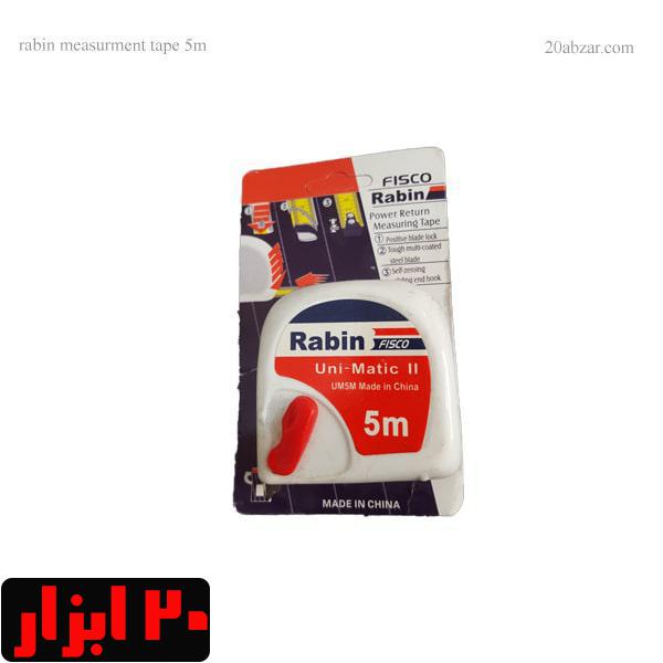 متر طرح فیسکو 5 متری