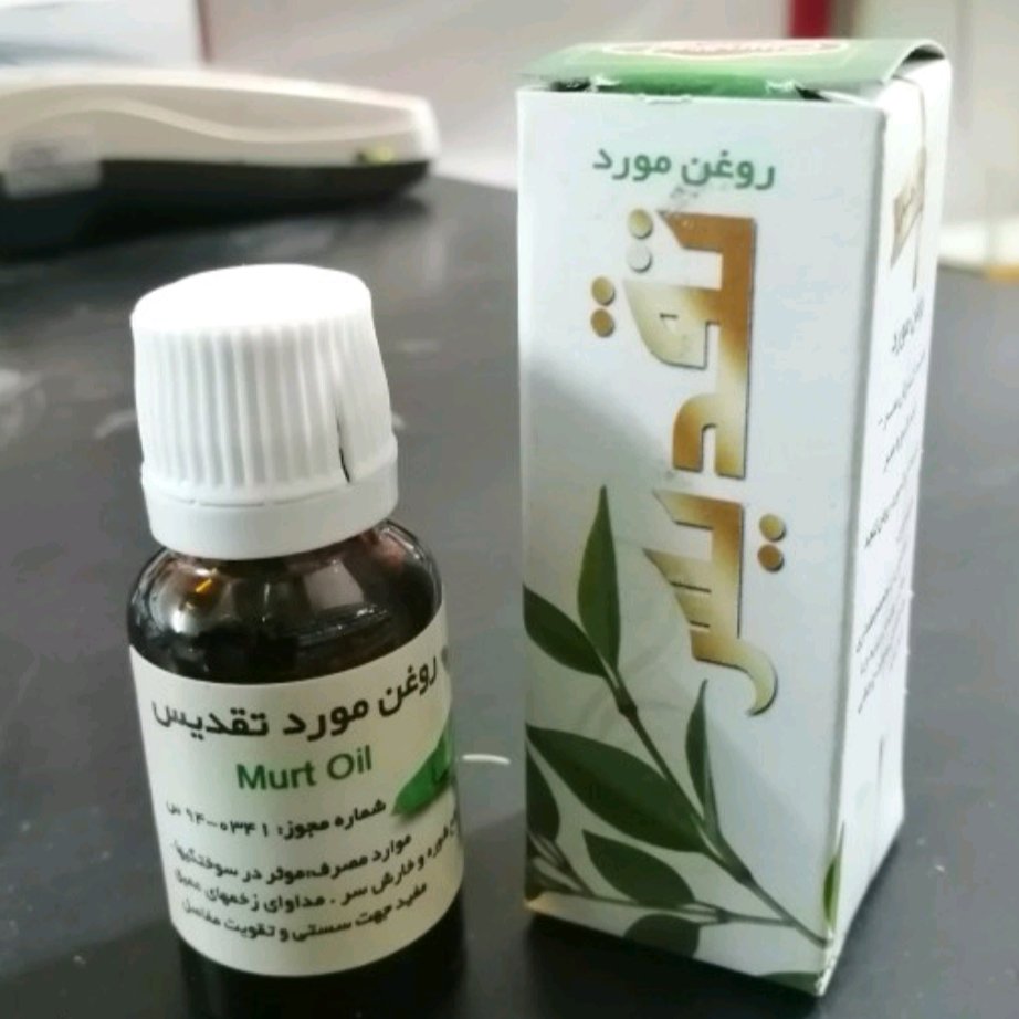 روغن مورد 30 سی سی رویش مجدد مو پک 2تایی آنلاین شاپ