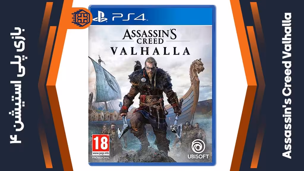 دیسک بازی Assassin’s Creed Valhalla – مخصوص PS4