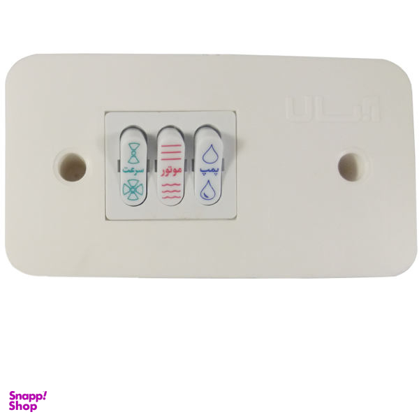 کلید کولر کد White