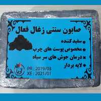 پک6 عددی صابون زغال ضدجوش و‌چربی