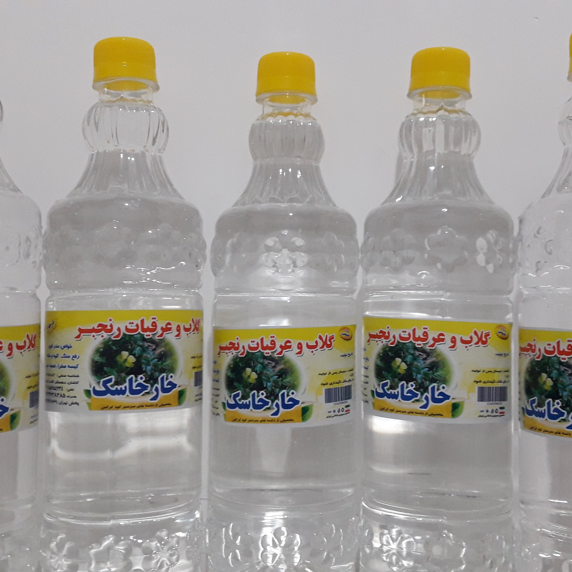 عرق خارخاسک