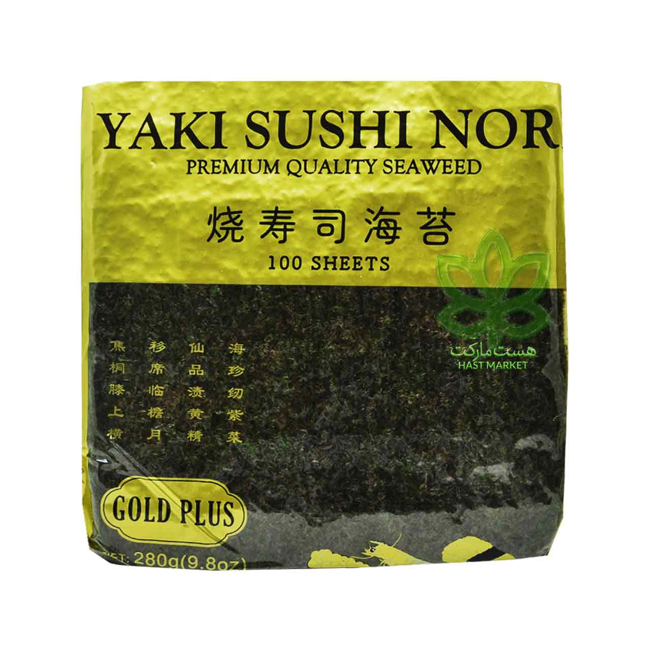جلبک سوشی نوری گلد پلاس 100 عدد یاکی