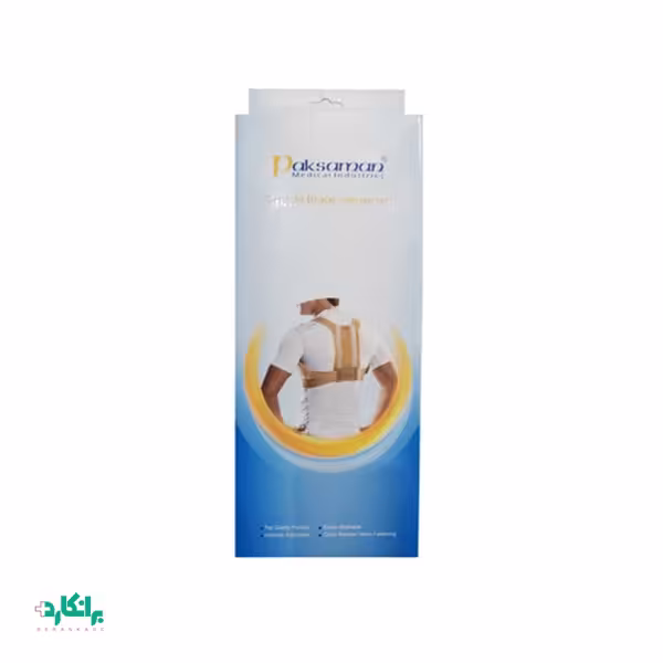 قوزبند طبی پل ‌دار پاک سمن-paksaman