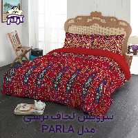 سرویس لحاف لومانا نرسی PARLA RED دونفره 6 تکه
