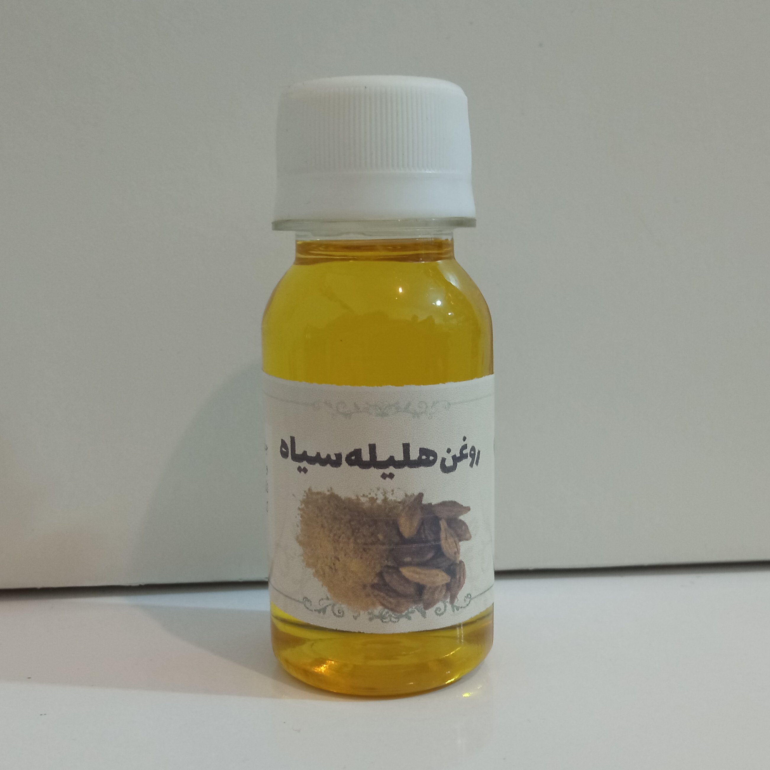 روغن هلیله سیاه انجمن طبیعی ایران