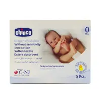 كهنه بچه چيوكو سایز متوسط 60*70 Chiocoکد:7212
