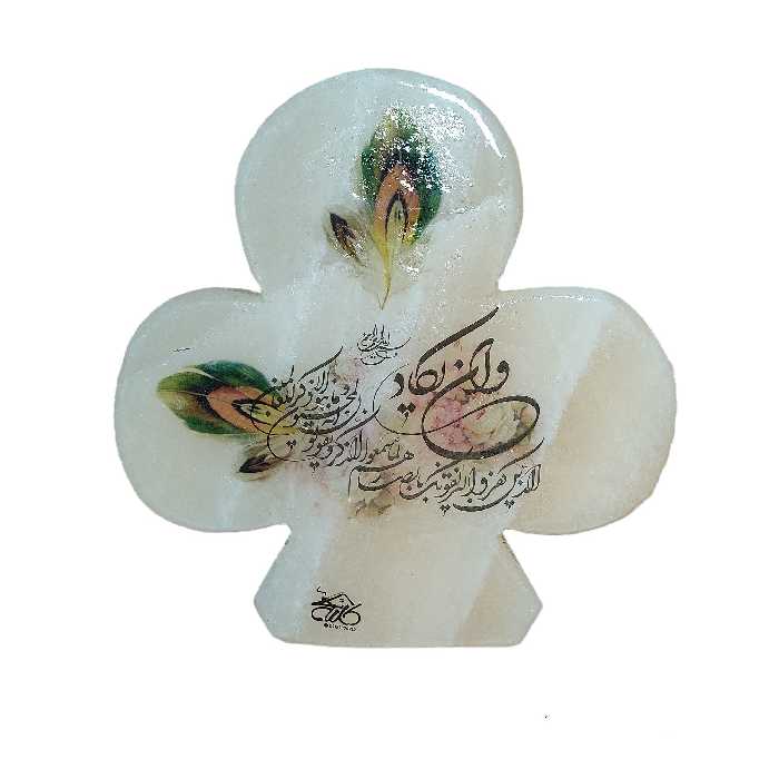 آباژور سنگ نمک مدل گشنیز آیه دار متوسط