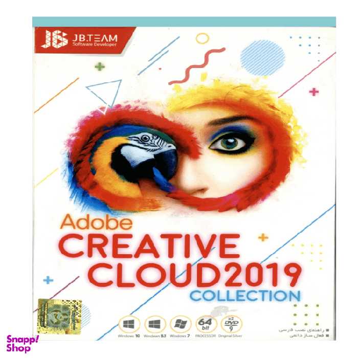 نرم افزار Adobe Creative Cloud 2019 نشر جی بی تیم