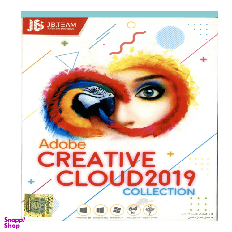نرم افزار Adobe Creative Cloud 2019 نشر جی بی تیم