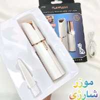 مو زن رژ لبی