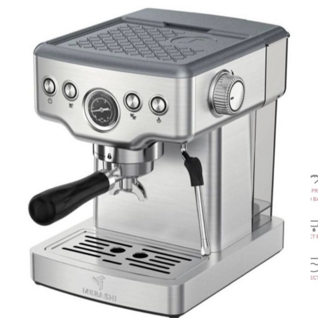 دستگاه اسپرسوساز مباشی 2111