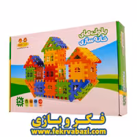 بلوک های خانه سازی 48 قطعه