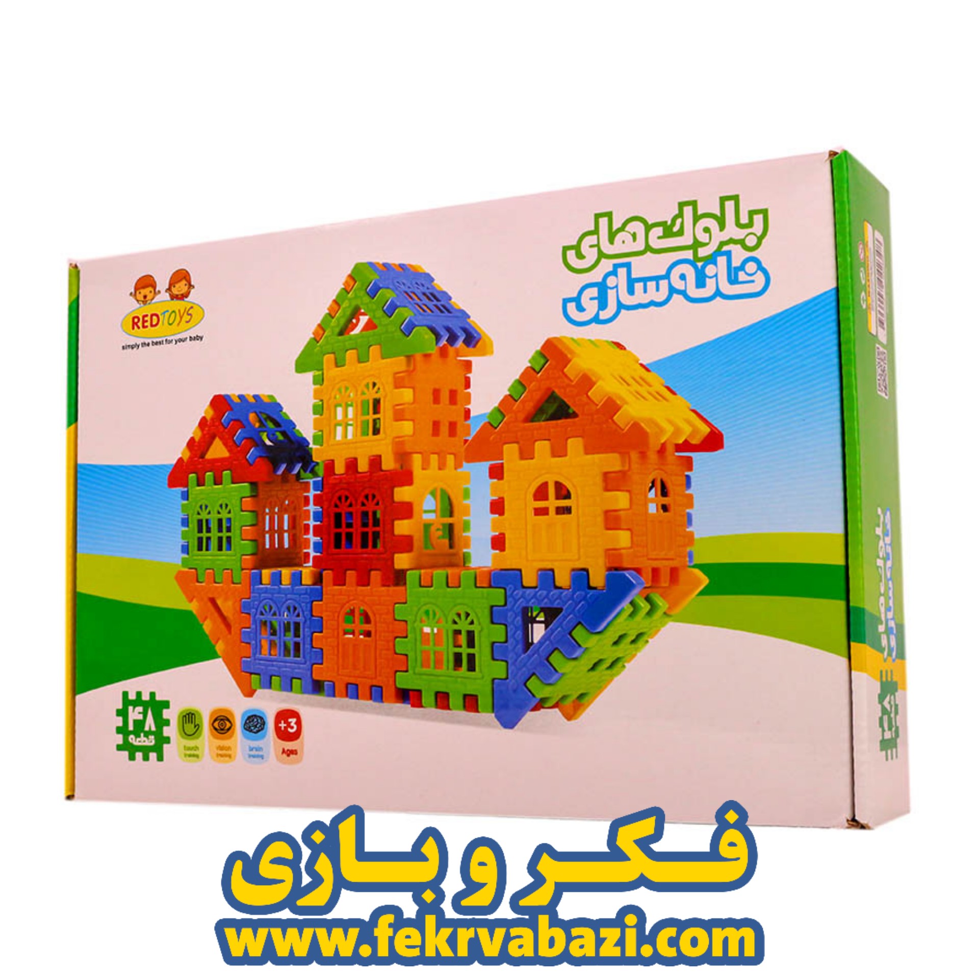 بلوک های خانه سازی 48 قطعه