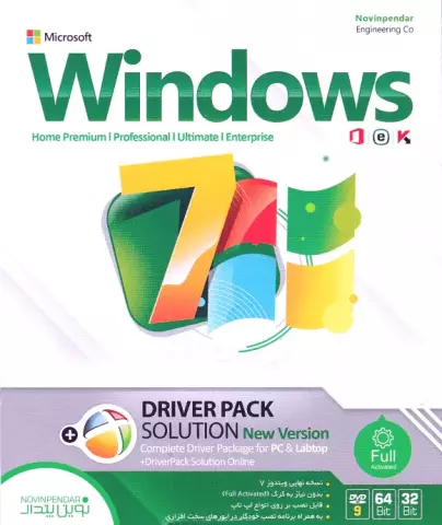 قیمت و مشخصات سیستم عامل Windows 7 به همراه نرم افزار نصب درایور